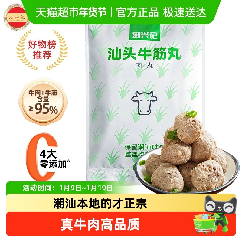 ���˼ǹ㶫��ͷ�ִ�ţ�������ڳ���ţ����90%+5%ţ������������ 40Ԫ