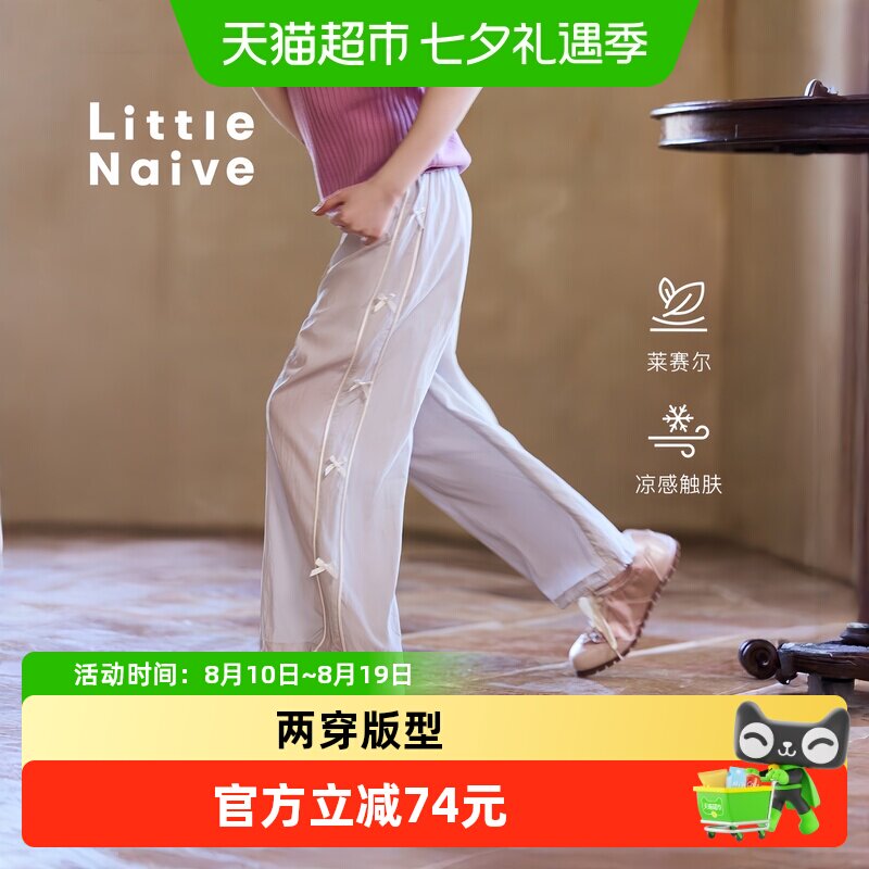 LittleNaive蝴蝶结女童直筒裤子