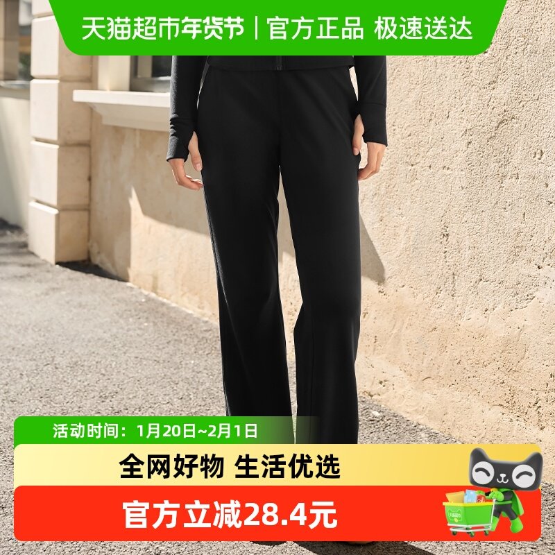 361加绒瑜伽裤女2025新款外穿长裤子女健身服运动裤秋冬微喇裤女,运动/瑜伽/健身/球迷用品,瑜伽长裤,淘宝优惠券,粉丝福利购,淘宝优惠卷