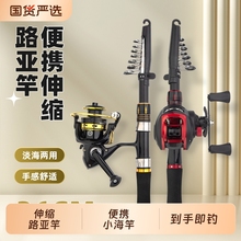 碳素短节伸缩路亚竿全套装超轻远投路滑竿迷你便携小海竿套装