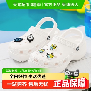 簡約休閑鞋 Crocs卡駱馳經典 云朵Clog女輕便耐磨運動鞋 時尚 洞洞鞋