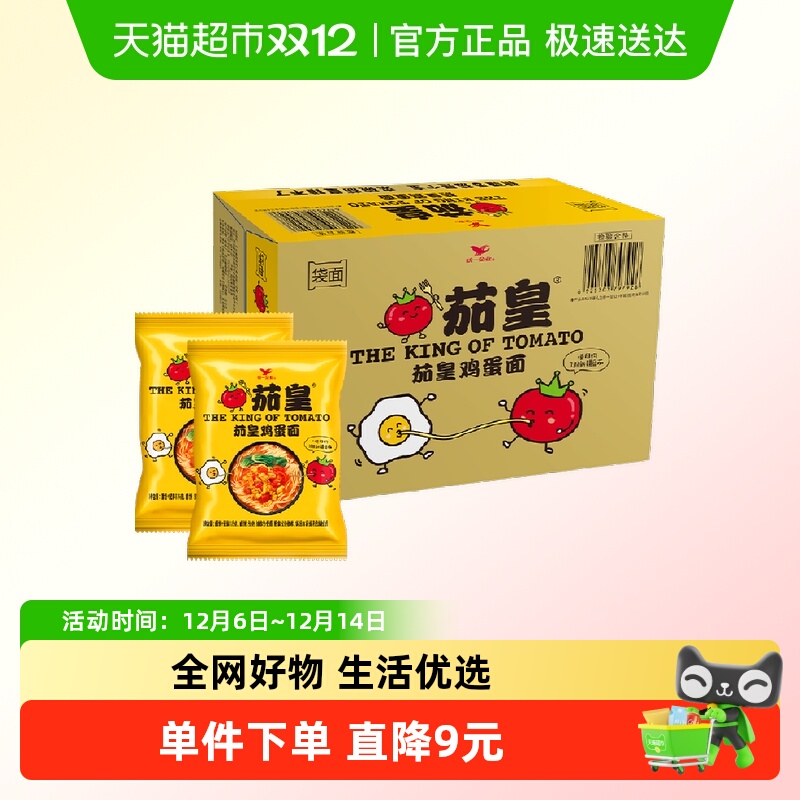 统一茄皇鸡蛋方便面116g×18袋