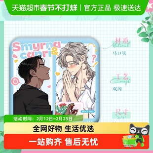 谷知谷知 士麦那&卡普里 予你系列 小卡套组 色纸 吧唧