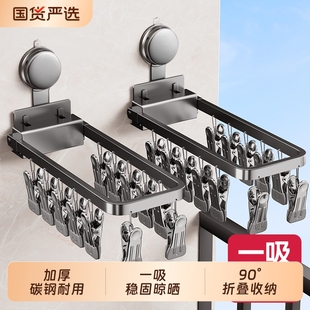 吸盘晾衣架阳台多夹子晾晒架儿童家用挂内衣折叠晾衣架晒袜子神器