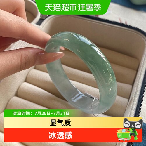慕侨西高端翡翠冰种晴水手镯