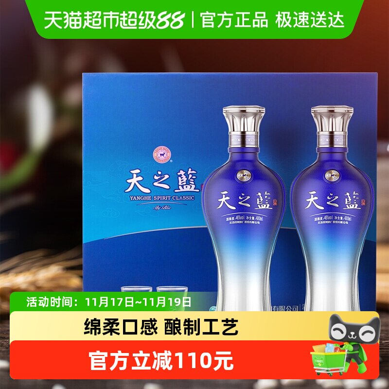 �����֮��46��480ml*2ƿ�������Ũ���Ͱ׾���Ӫ����а桿