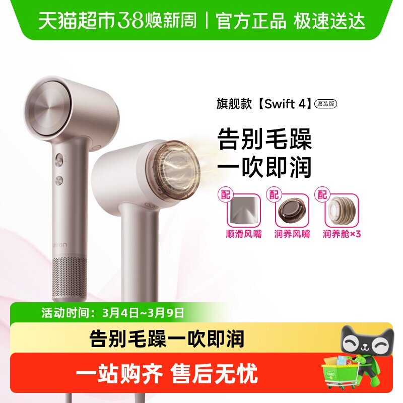 ��� Swift 4 �紵�� ��ɫ 577.15Ԫ(������)