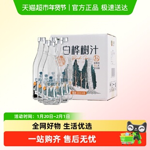 永富白桦树汁原液 健康植物饮料 大兴安岭特产