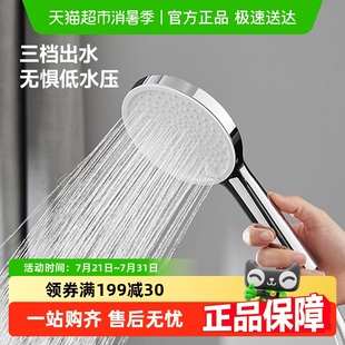 苏泊尔增压花洒加压手持喷头铬色卫生间家用洗澡淋浴套装