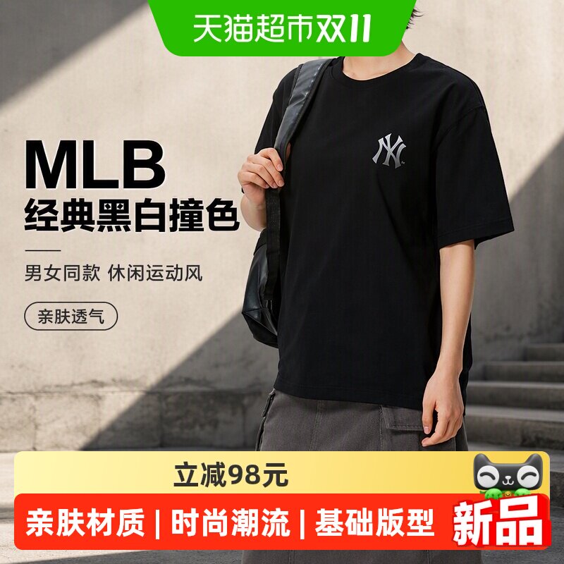 MLB美职棒黑色短袖男装女装情侣休闲运动服透气T恤衫半袖