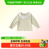 班喜迪7A抗菌女童长袖 宝宝翻领上衣春秋款 t恤春装 洋气儿童打底衫