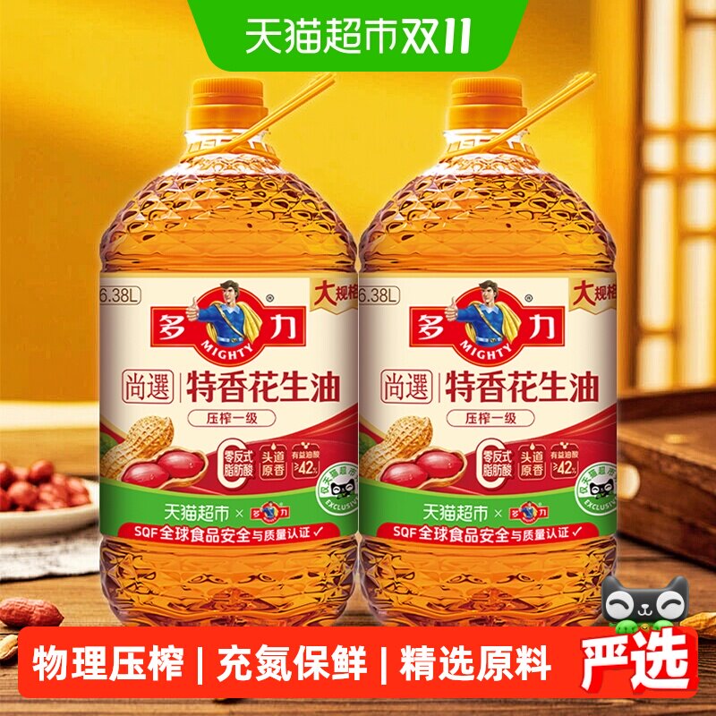 多力尚选压榨特香花生油6.38L*2
