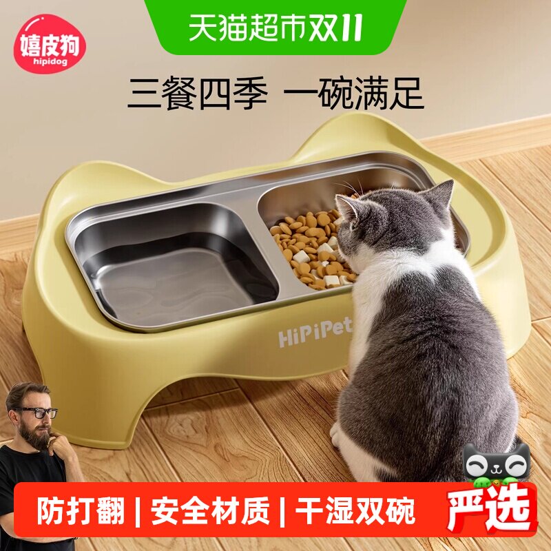 嬉皮狗狗碗不锈钢狗狗饭盆食盆猫碗宠物猫咪防打翻水粮碗专用饭碗