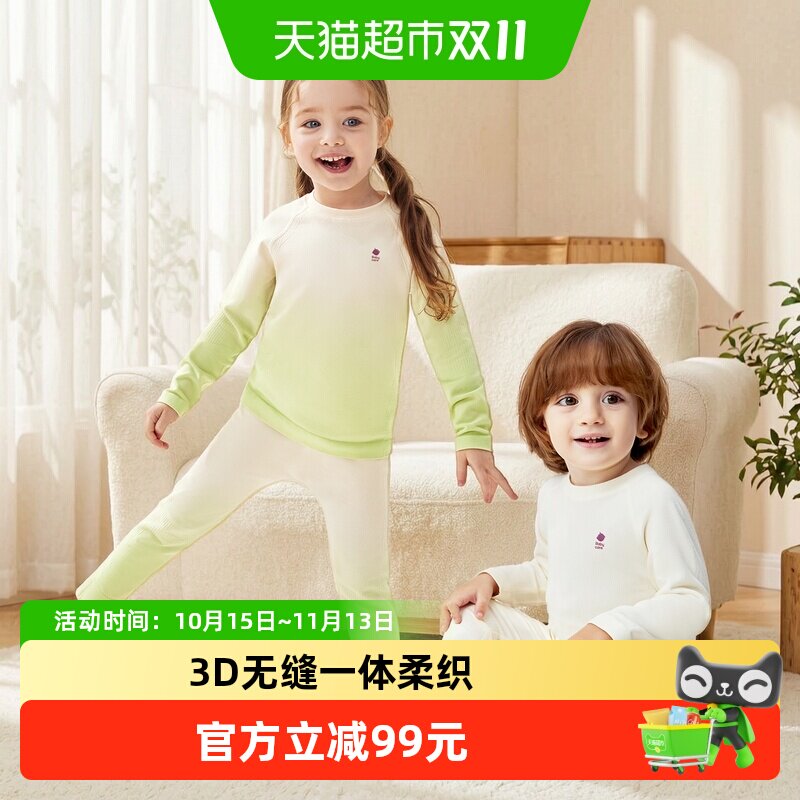 babycare山茶花一体织内衣套装保暖婴儿睡衣宝宝秋衣秋裤中暖儿童