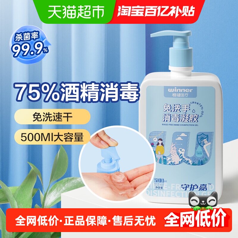 �Ƚ���ϴϴ�������������ƾ��ٸ�ϴ��Һ���ð칫�־�ɱ�� 15.9Ԫ