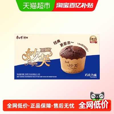 康师傅妙芙欧式蛋糕288g×1盒