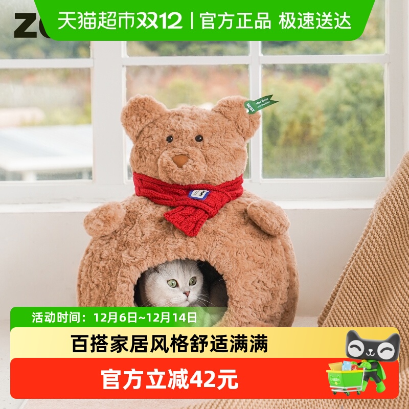 ZEZE冬季保暖全封闭式宠物用品