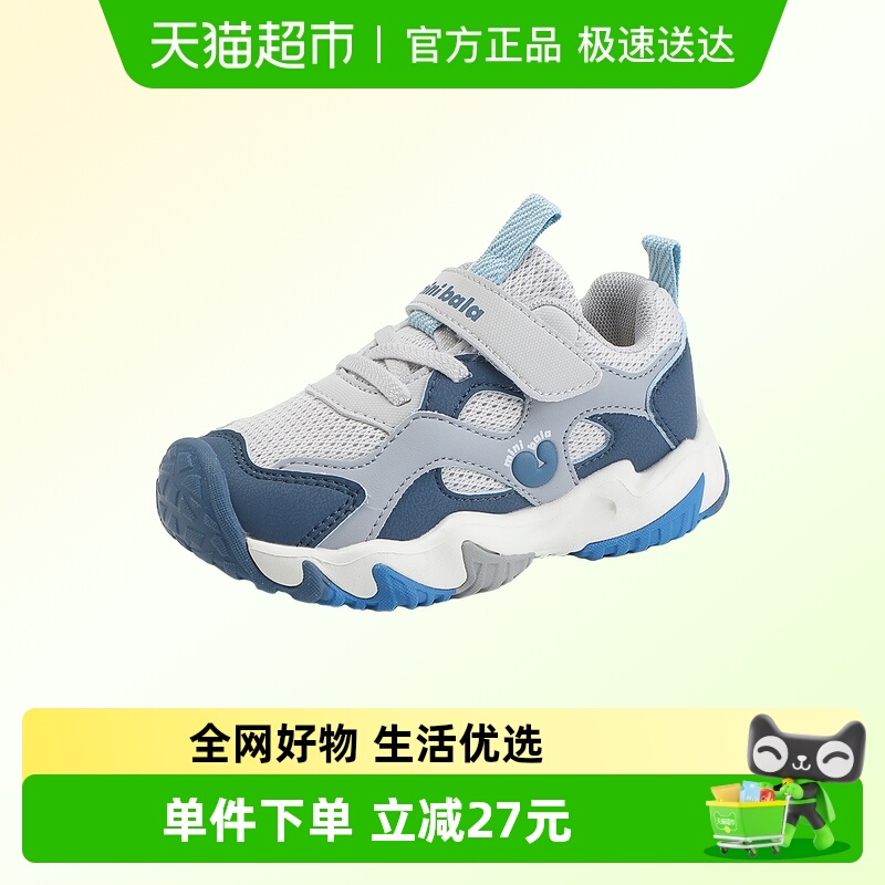MiniBala儿童秋季魔术贴运动鞋