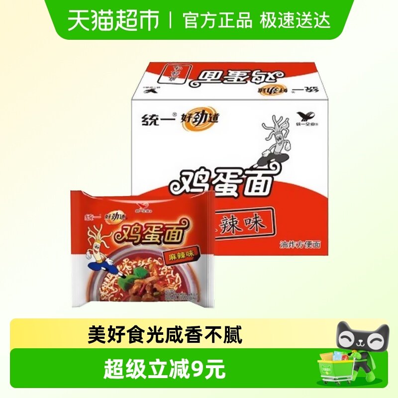 统一好劲道鸡蛋面62g×27袋