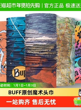 BUFF原创魔术头巾骑行面罩速干防风透气脖套男女通用户外防晒保暖