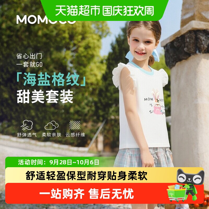 MOMOCO玛米玛卡女童立体蝴蝶结装