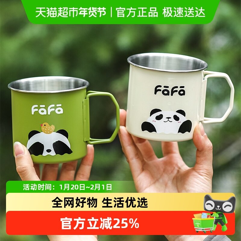 KAWASIMAYA川岛屋不锈钢折叠马克杯便携户外露营大容量咖啡杯收纳,餐饮具,马克杯,淘宝优惠券,粉丝福利购,淘宝优惠卷