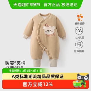 婴儿棉服冬装恒温保暖连体衣加厚宝宝衣服秋冬季年新生婴幼儿夹棉