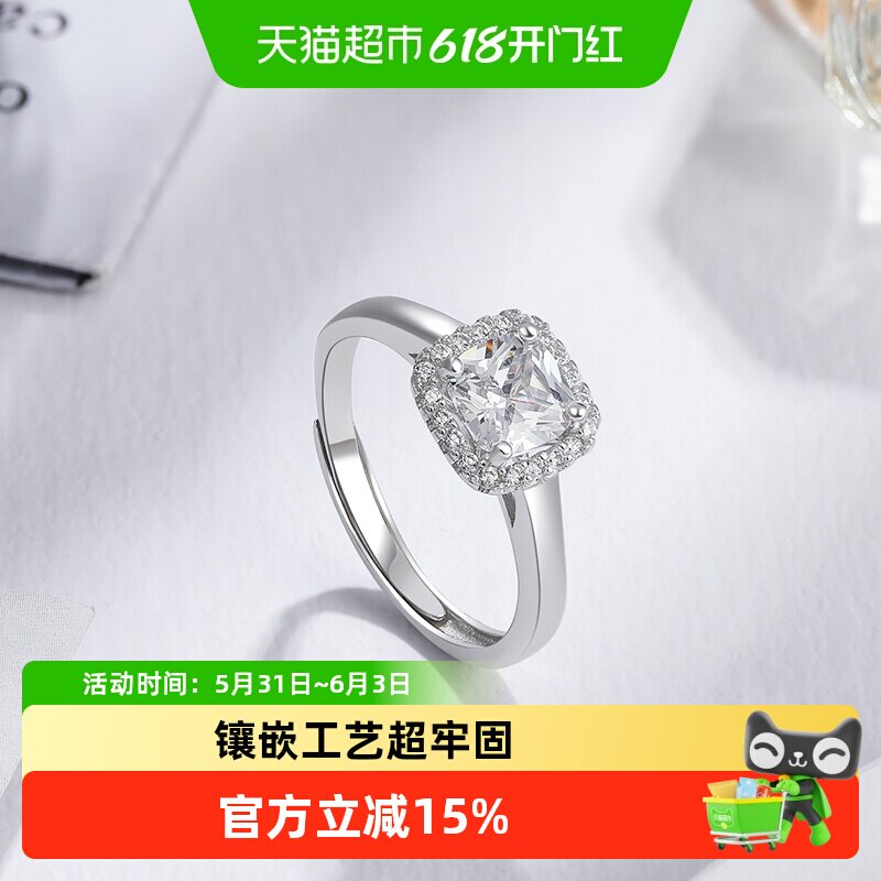 六桂福珠宝S925银小方糖戒指镶嵌高级感开口戒指生日礼物送女友