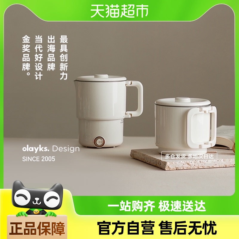 olayksʱЯʽˮֿ۵ˮˮ27.55Ԫ