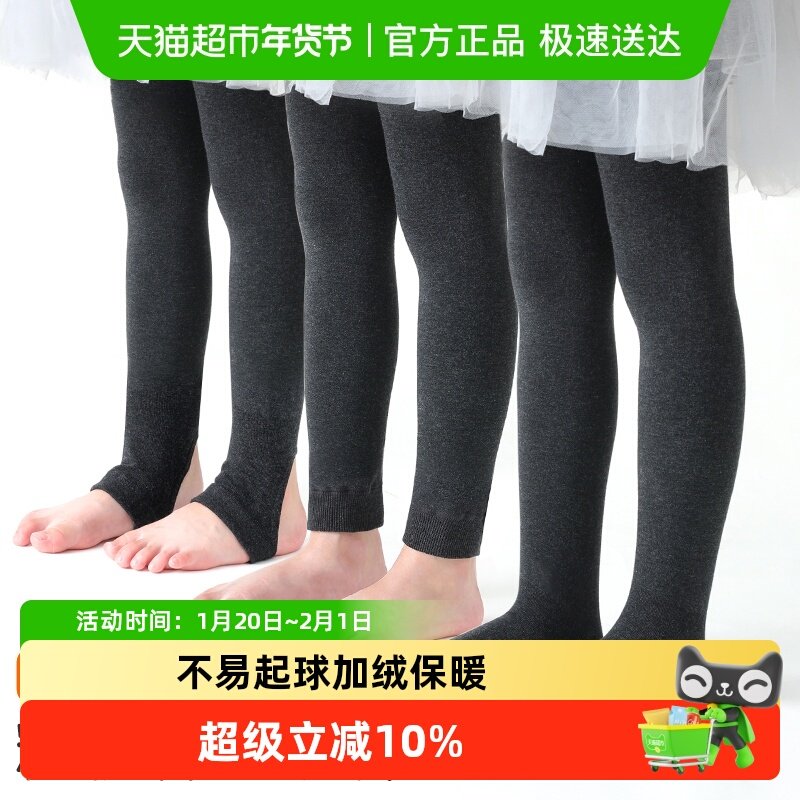 丽婴房儿童舞蹈袜秋冬加绒外穿宝宝打底裤小女孩女童裤袜冬季薄绒,童装/婴儿装/亲子装,儿童袜子(0-16岁),淘宝优惠券,粉丝福利购,淘宝优惠卷