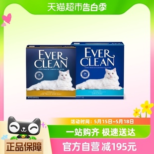 21.5kg EverClean美国进口铂钻猫砂除臭猫砂金标蓝标组合装