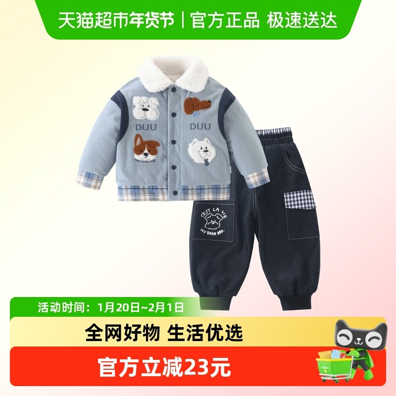 DUUDUU男童冬季套装儿童加绒棉衣外套裤子宝宝冬装卡通加厚两件套,童装/婴儿装/亲子装,套装,淘宝优惠券,粉丝福利购,淘宝优惠卷