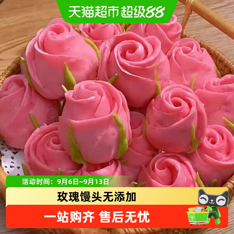粮小福玫瑰花花束馒头图片