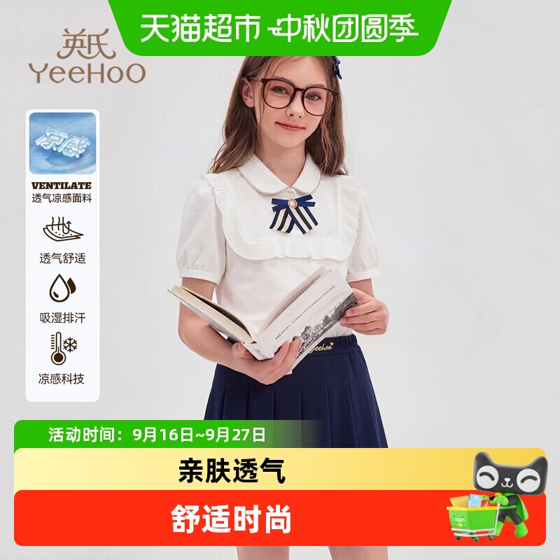 英氏女童学院风泡泡袖百褶裙套装图片