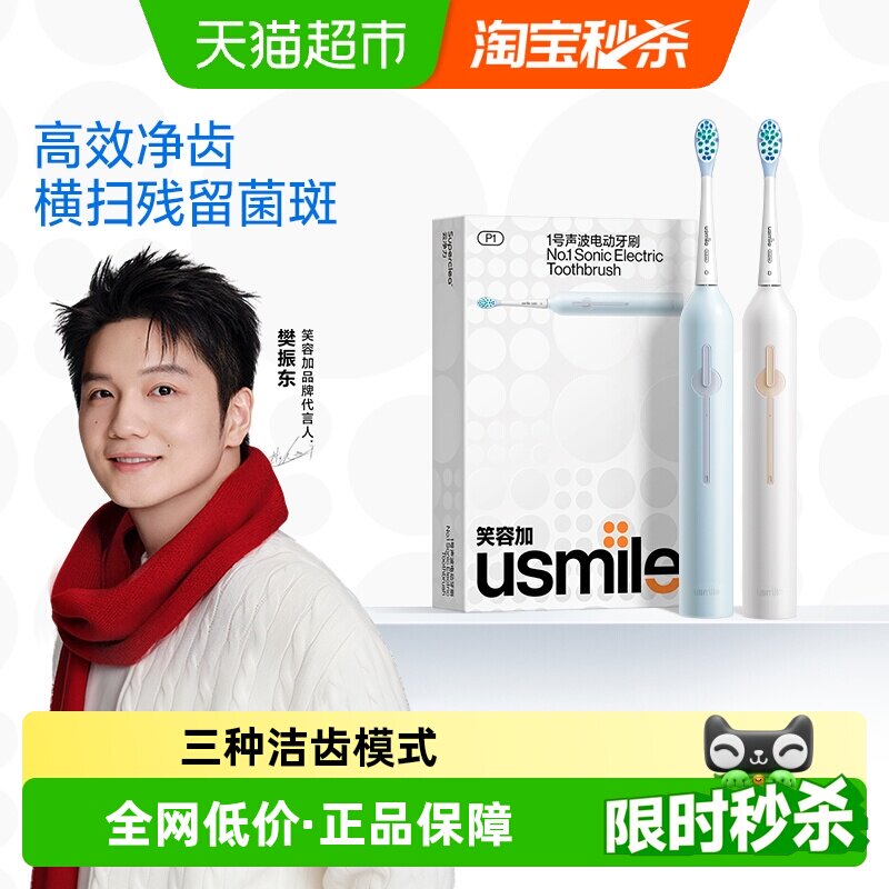 Ц�ݼ� P1 �綯��ˢ 2ˢͷ 134Ԫ