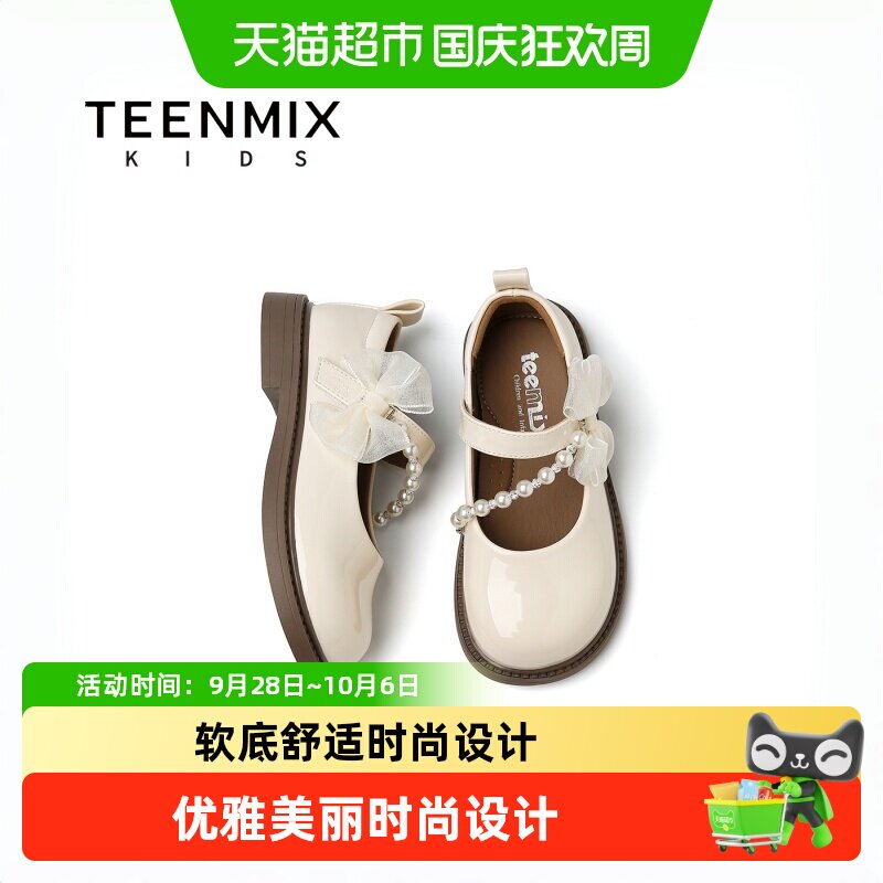 天美意女童中大童春季新款童鞋