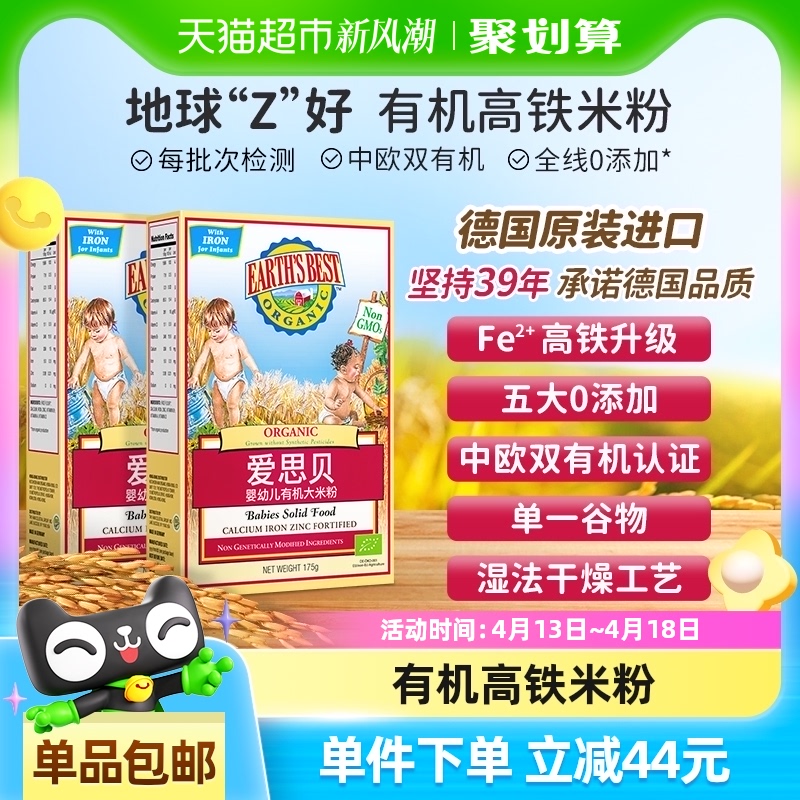 顿˼Ӥʳԭζ׷175g*2лZʵ62.6Ԫ