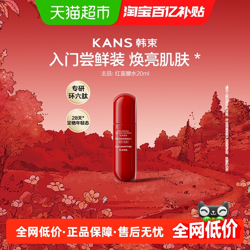 װˮ1ƿˮʪƿǿ 6.2Ԫ