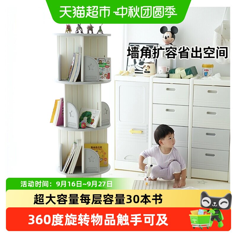 HOBBYTREE/哈比树儿童书图片