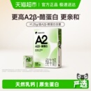 隔壁刘奶奶A2β 酪蛋白Mini纯牛奶原生高钙宝宝儿童奶