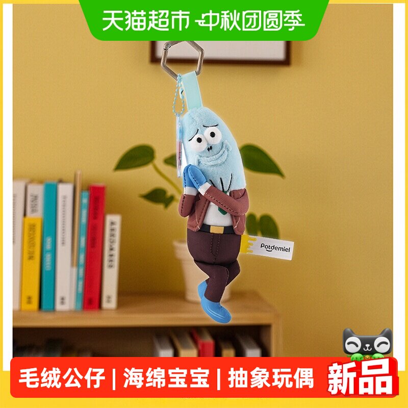 kkv海绵宝宝路人鱼立体挂件										