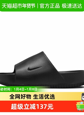 耐克夏新款女一字托黑色舒适厚底增高沙滩鞋防滑凉拖鞋DX4816-001