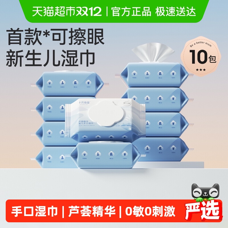 ʮ½ᾧӤʪôʵʪֽֿרüӺʪֽ 26.9Ԫ