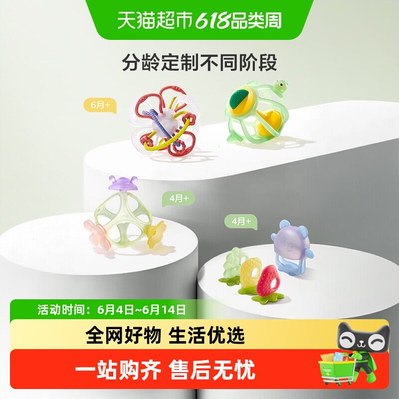 babycare婴儿硅胶宝宝牙胶防吃手咬胶神器口欲期玩具磨牙棒奶嘴