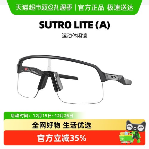 欧克利运动眼镜骑行护目镜9463A