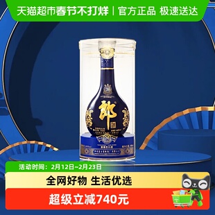 【年份酒】郎酒绝版老酒青花郎44.8度酱香型白酒500ml（2016）