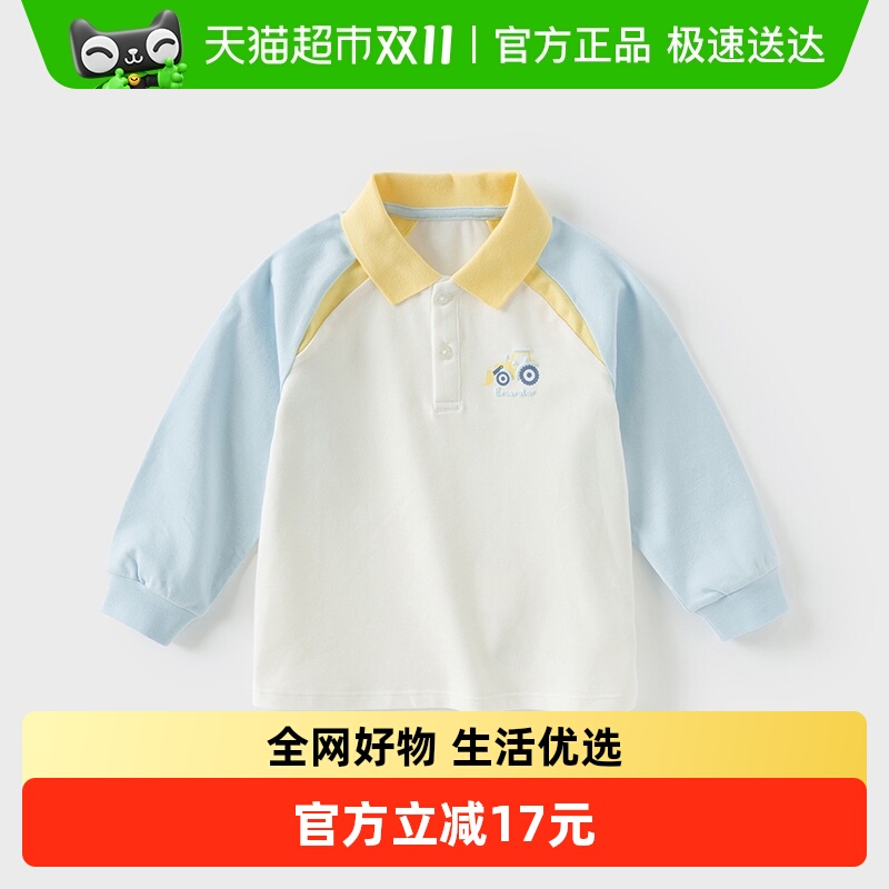 ά2025¿װͯpoloͯTб ɫֻ 110cm