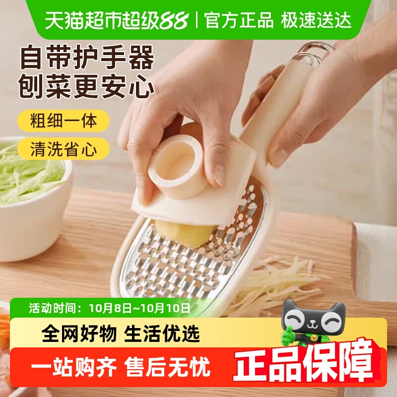 优勤土豆丝刨丝器萝卜擦丝器