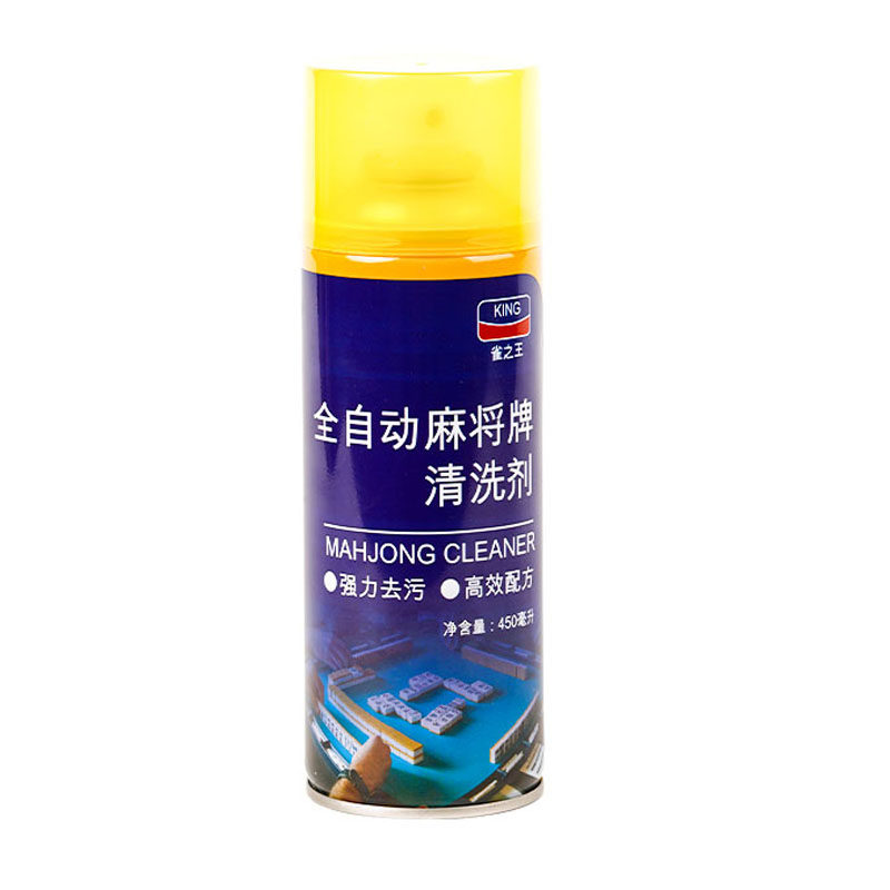 佰偌麻将清洗剂专用免擦清洗麻将喷剂家用自动麻将清洗麻将清洁剂