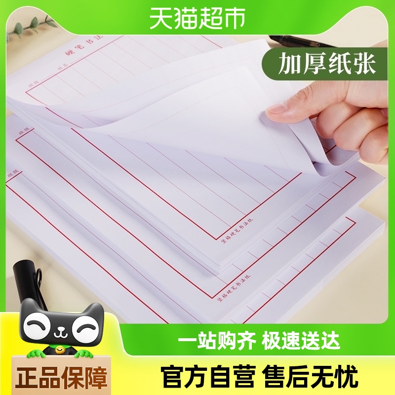 Ӳ鷨ֱֽ鷨רֽѧרֽ鷨ϰֽϰ11.88Ԫ(88VIP 95)